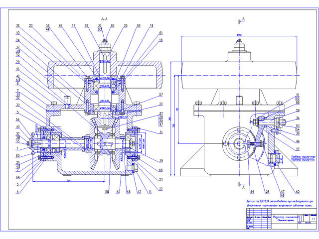 Чертеж редуктора